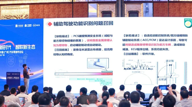 特別AAG的“第十五屆中國(guó)(廣州)汽車零部件論壇”于開幕當(dāng)日舉行，邀請(qǐng)了來自廣東省汽車行業(yè)協(xié)會(huì)、廣汽集團(tuán)、比亞迪、東風(fēng)日產(chǎn)等公司的行業(yè)專家，共同探討了新能源汽車行業(yè)的發(fā)展現(xiàn)狀與趨勢(shì)，交流了雙碳背景下的技術(shù)解決方案及最新成果。展會(huì)的第二天，還將舉辦“2023汽車電子創(chuàng)新技術(shù)高峰論壇”，屆時(shí)業(yè)界領(lǐng)袖和代表將探討汽車智能化的創(chuàng)新和發(fā)展路徑，以及車規(guī)芯片和功率半導(dǎo)體IGBT產(chǎn)業(yè)鏈的完善和協(xié)同發(fā)展。