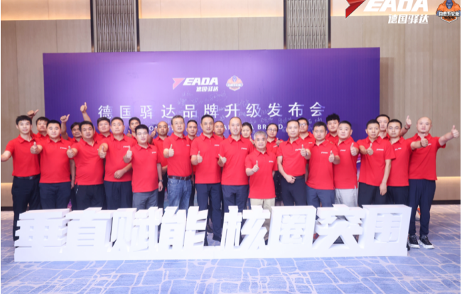 同時，大會還表彰了德國驛達(dá)核心圈門店和戰(zhàn)略合作門店，感謝他們的辛勤努力，展望未來合作共贏的美好前景。德國驛達(dá)品牌表示，他們將繼續(xù)前進，與零售商伙伴攜手開辟輪胎行業(yè)市場的新領(lǐng)域，創(chuàng)造更大的成就，書寫新篇章!