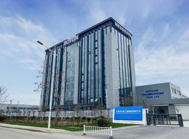 2023年度江蘇省省長質(zhì)量獎的獲獎名單近日隆重揭曉，共有20家企業(yè)榮膺殊榮。而其中，無錫寶通科技股份有限公司脫穎而出，榮獲2023年江蘇省省長質(zhì)量獎提名獎。