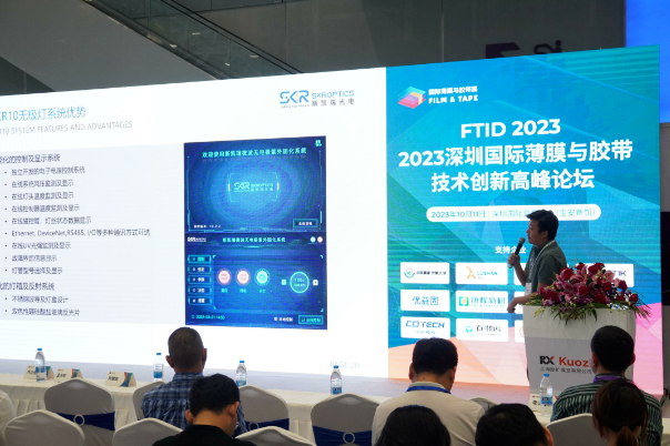 此外，展會(huì)還同時(shí)舉行了50余場(chǎng)高峰論壇，涵蓋新能源應(yīng)用、包裝膜材、薄膜與膠帶的創(chuàng)新發(fā)展等相關(guān)主題，結(jié)合特有的TAP特邀買家計(jì)劃和創(chuàng)意活動(dòng)，將繼續(xù)推動(dòng)行業(yè)向綠色、創(chuàng)新和升級(jí)方向前進(jìn)，增強(qiáng)整個(gè)薄膜產(chǎn)業(yè)鏈的質(zhì)量、效益和全面變革。