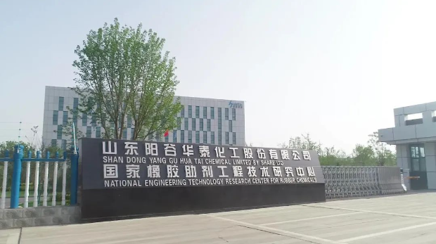 陽(yáng)谷華泰調(diào)整募投項(xiàng)目計(jì)劃，提高資源利用效率