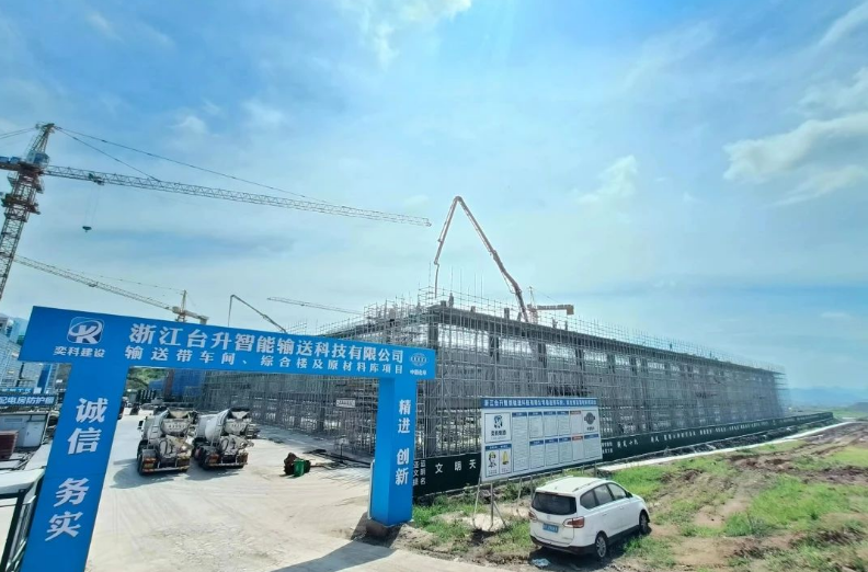 兵貴神速。雙箭股份在抓住施工黃金期的時(shí)間窗口，積極推進(jìn)重大項(xiàng)目建設(shè)，掀起了項(xiàng)目建設(shè)的高潮，以爭春、拼夏、搏秋、賽冬的施工節(jié)奏，臺(tái)升智能計(jì)劃于今年年底開始試生產(chǎn)，預(yù)計(jì)在2024年實(shí)現(xiàn)全面投產(chǎn)。