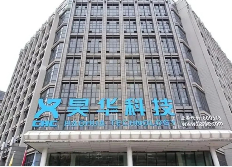 昊華化工科技集團(tuán)股份有限公司公布了2023年9月的機(jī)構(gòu)投資者調(diào)研記錄。在這次活動(dòng)中，昊華科技回答了投資者的一系列問(wèn)題，涉及到項(xiàng)目和企業(yè)未來(lái)發(fā)展等方面。