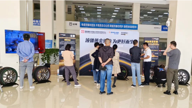 這些高性能產(chǎn)品吸引了吉利汽車各部門(mén)的員工，他們紛紛前來(lái)參觀。賽輪集團(tuán)的工作人員詳細(xì)介紹了液體黃金技術(shù)的原理、工藝創(chuàng)新以及性能優(yōu)勢(shì)，特別強(qiáng)調(diào)了液體黃金輪胎在提升整車性能方面的卓越表現(xiàn)。