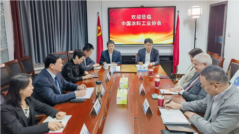 湛新公司和文森公司訪問中國(guó)涂料工業(yè)協(xié)會(huì)，深度探討合作前景