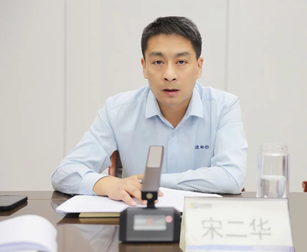 宋二華在講話中表示，公司必須保持堅(jiān)定的信心和決心，堅(jiān)決實(shí)現(xiàn)歷史最佳年度表現(xiàn)。他強(qiáng)調(diào)了四季度的關(guān)鍵性，要求各部門認(rèn)清形勢，堅(jiān)定信心，全力以赴完成四季度和全年的任務(wù)目標(biāo)。