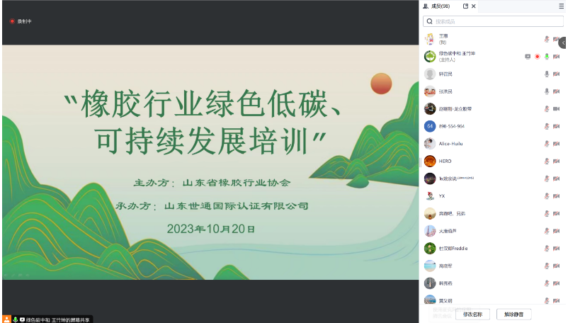 為了積極應(yīng)對(duì)全球氣候變化，歐盟等經(jīng)濟(jì)發(fā)達(dá)地區(qū)先行一步，從能源結(jié)構(gòu)調(diào)整、工業(yè)企業(yè)改革、生產(chǎn)方式創(chuàng)新、生活方式轉(zhuǎn)變、提高能源效率以及清潔能源替代等多方面入手，不斷提升氣候目標(biāo)，推動(dòng)氣候行動(dòng)，并實(shí)施全面的氣候方案。此外，他們還推崇全供應(yīng)鏈管理理念，逐步推廣可持續(xù)、綠色低碳的市場(chǎng)模式和消費(fèi)觀念，同時(shí)向其他國家和地區(qū)提出了在上游供應(yīng)和商品出口中采取節(jié)能減排的要求。