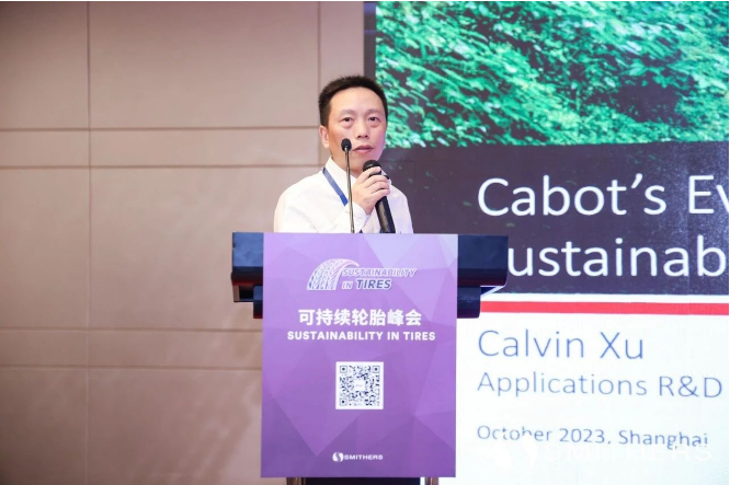 卡博特公司受邀參加由Smithers籌辦的國際性會(huì)議“可持續(xù)輪胎峰會(huì)(Sustainability in Tires)”。
