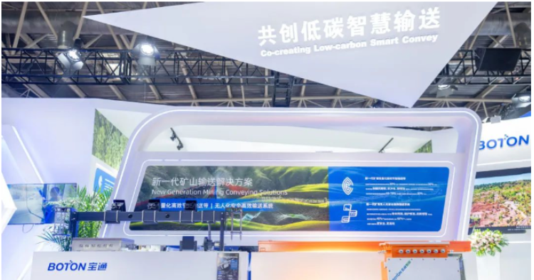 寶通公司還研發(fā)了一系列智能產(chǎn)品，包括礦用輸送帶縱撕監(jiān)測(cè)裝置、接頭監(jiān)測(cè)裝置、覆蓋膠磨損監(jiān)測(cè)裝置、溫度及振動(dòng)監(jiān)測(cè)裝置、主動(dòng)糾偏裝置、X光無(wú)損檢測(cè)裝置等。當(dāng)輸送機(jī)出現(xiàn)故障時(shí)，這些裝置能夠及時(shí)報(bào)警并聯(lián)鎖停機(jī)，通過(guò)大數(shù)據(jù)分析，實(shí)現(xiàn)了壽命預(yù)測(cè)、維護(hù)預(yù)測(cè)和故障預(yù)警等功能，使整個(gè)輸送系統(tǒng)事故率降低40%以上，人工維護(hù)量減少60%以上，從而使煤礦運(yùn)輸系統(tǒng)更加安全和高效。