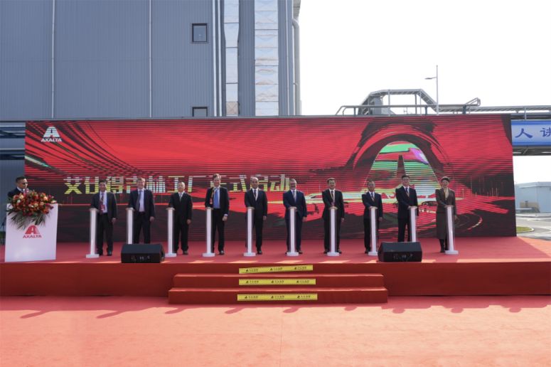 艾仕得涂料系統(tǒng)宣布其位于吉林省吉林市的移動出行涂料工廠(“吉林工廠”)正式開工投產，為此舉行了盛大的開工慶典。這標志著在中國移動出行市場不斷增長的需求下，艾仕得在華發(fā)展邁出了堅實的一步。