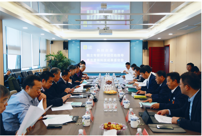 這一重要科技成果的鑒定會于10月30日在青島黑貓公司舉行，由中國石油和化學(xué)工業(yè)聯(lián)合會主持。鑒定專家組在考察現(xiàn)場，聽取項目組的匯報，審查相關(guān)資料后，經(jīng)過深入質(zhì)詢和討論，一致通過了鑒定。