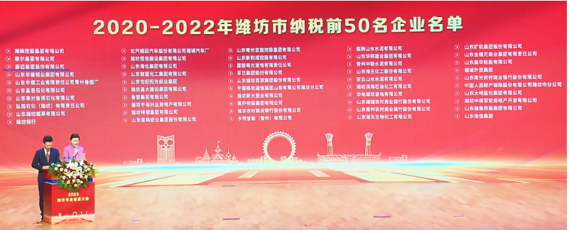 豪邁集團2024年產(chǎn)值預計超過200億元