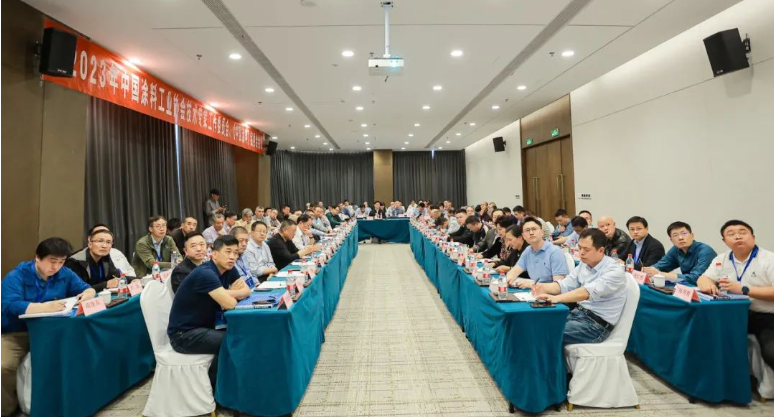 中涂協(xié)技術(shù)專家工作委員會(huì)、《中國(guó)涂料》編委會(huì)會(huì)議成功召開