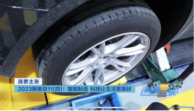 2023年的“雙十一”臨近，而在此前不久，央視CCTV-2的財(cái)經(jīng)節(jié)目《消費(fèi)主張》推出了一期專題欄目，題為“聚焦雙11· 探尋國內(nèi)領(lǐng)先的智能制造”專題欄目，旨在探尋讓科技讓生活更美好的中國“黑科技”。