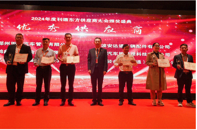 除此之外，利德東方還頒發(fā)了“優(yōu)秀供應(yīng)商”、“優(yōu)秀質(zhì)量獎(jiǎng)”、“最佳合作獎(jiǎng)”、“特殊貢獻(xiàn)獎(jiǎng)”、“優(yōu)秀進(jìn)步獎(jiǎng)”和“優(yōu)秀新供應(yīng)商”等六大獎(jiǎng)項(xiàng)，以表彰在不同領(lǐng)域?yàn)楣緲I(yè)務(wù)發(fā)展做出杰出貢獻(xiàn)的供應(yīng)商伙伴。共有27家供應(yīng)商獲得了這些獎(jiǎng)項(xiàng)。