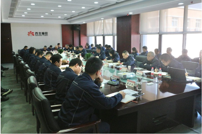 延長石油西北橡膠召開11月工作對接會，積極策劃明年發(fā)展藍圖