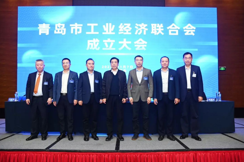 賽輪名譽董事長袁仲雪當選青島市工業(yè)經(jīng)濟聯(lián)合會會長