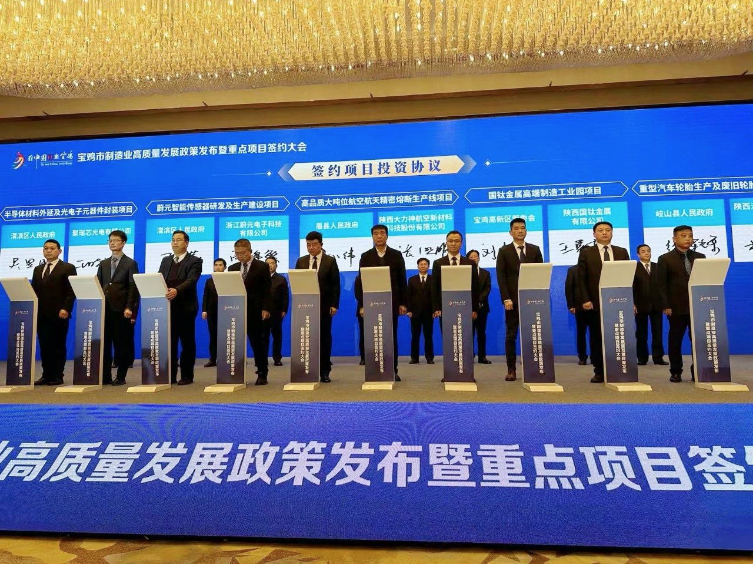 今年初，岐山縣與陜西漢泰威輪胎制造有限公司簽署了一項(xiàng)總投資額達(dá)10億元的協(xié)議，計(jì)劃投資興建重型汽車(chē)輪胎生產(chǎn)及廢舊輪胎綜合利用項(xiàng)目。陜西漢泰威輪胎制造有限公司成立于2022年12月12日，主要經(jīng)營(yíng)輪胎銷售和輪胎制造等業(yè)務(wù)。