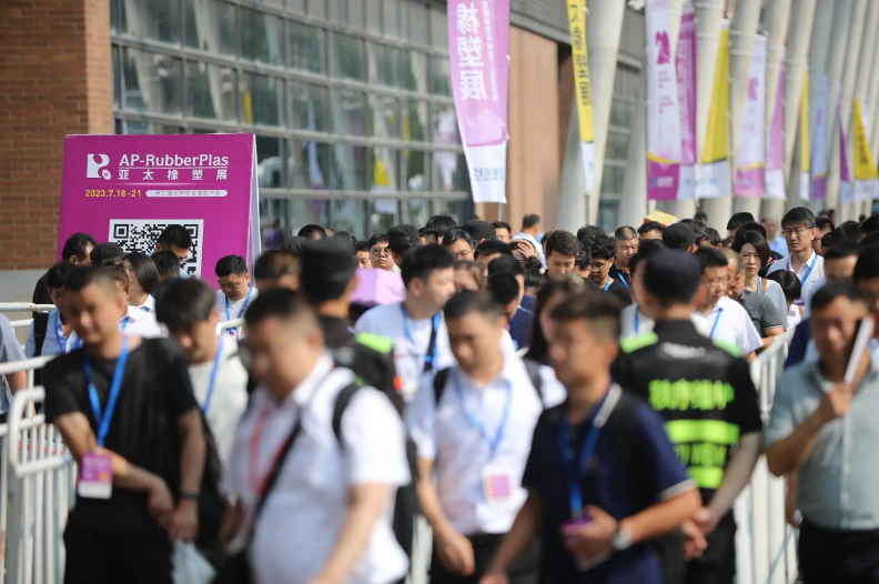 亞太國際塑料橡膠工業(yè)展覽會(huì)獲UFI國際認(rèn)證