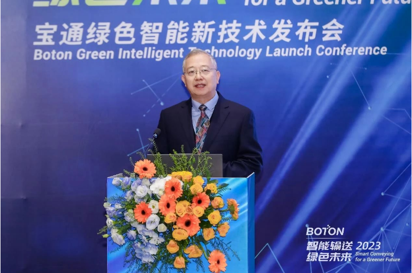 在發(fā)布會上，寶通邀請到了中國煤炭工業(yè)協(xié)會副會長、信息化分會會長王虹橋，他帶來了關(guān)于“雙碳和數(shù)字背景下煤炭行業(yè)發(fā)展趨勢”的主題報告。王虹橋表示，全面客觀科學(xué)理性理解“雙碳”目標(biāo)，確保煤炭行業(yè)高質(zhì)量發(fā)展是目前行業(yè)發(fā)展的重點(diǎn)，同時還要直面“數(shù)字技術(shù)”沖擊，把握煤炭行業(yè)高質(zhì)量發(fā)展的重大機(jī)遇。