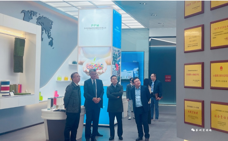 近日，中國紡織工業(yè)聯(lián)合會孫瑞哲會長、中國棉紡織行業(yè)協(xié)會董奎勇會長、武漢紡織大學研究生院王棟院長一行蒞臨蘇州寶麗迪材料科技股份有限公司調(diào)研指導。