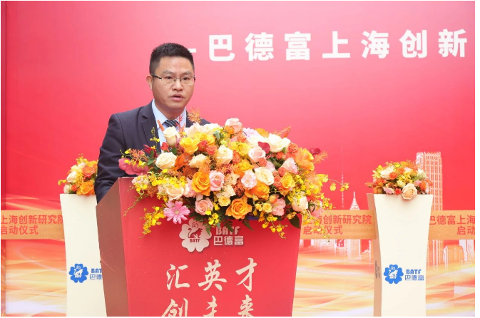 啟動(dòng)儀式上，巴德富集團(tuán)CEO龔洋龍先生對各級政府、園區(qū)、協(xié)會等的支持表示感謝，并回顧了巴德富在上海的發(fā)展歷程。龔洋龍先生強(qiáng)調(diào)，上海作為巴德富的福地之一，在過去20年里，見證了公司從廣東走向全國的歷史性一步。他表示巴德富將繼續(xù)致力于科技創(chuàng)新，而上海創(chuàng)新研究院的啟動(dòng)將為公司在產(chǎn)品創(chuàng)新、客戶服務(wù)、產(chǎn)業(yè)升級等方面提供強(qiáng)大支持，助力公司更好地服務(wù)市場。