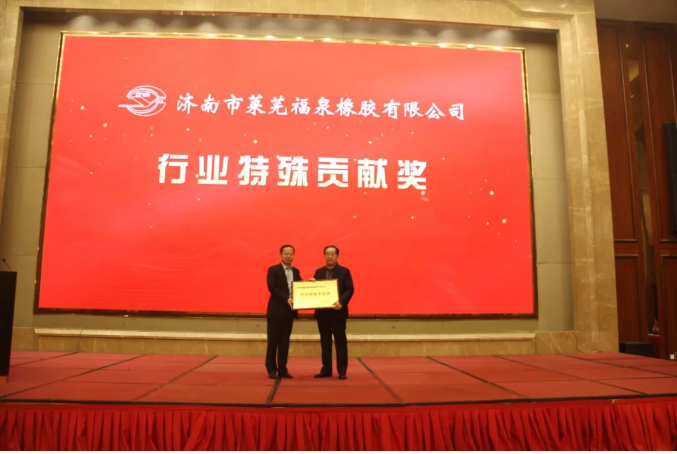 在疫情期間，呂務民理事長關心協(xié)會工作，積極聯(lián)系政府，走訪企業(yè)，發(fā)揮自身影響力，為行業(yè)的發(fā)展奔走。此次會議授予呂務民理事長行業(yè)特殊貢獻獎。