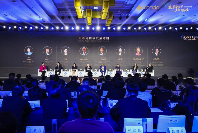 論壇的后半段包括來自宋志平、克里斯蒂安·武爾夫、斯蒂芬·伯恩哈特等嘉賓的演講，涵蓋了企業(yè)競爭新優(yōu)勢的方法論、中歐中德企業(yè)經貿合作、中歐經貿合作與發(fā)展等多個方面。