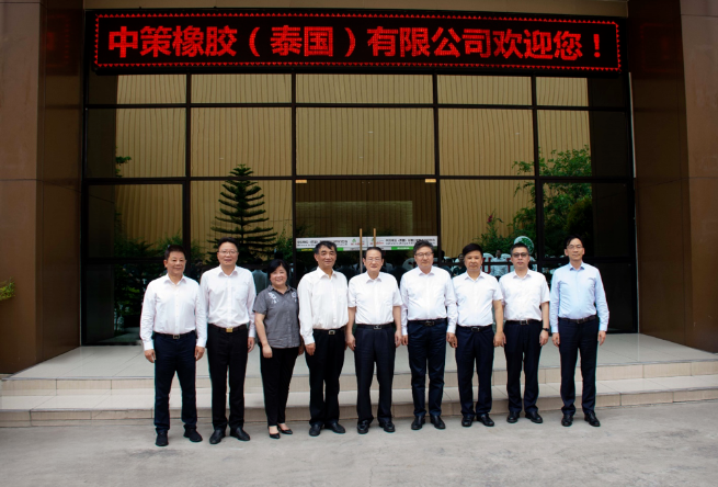 在結(jié)束參觀后，易書記與沈總、陳總合影留念。在臨別時(shí)，易書記再次強(qiáng)調(diào)了中策橡膠在泰國的成功發(fā)展模式，并表示該經(jīng)驗(yàn)值得在更多領(lǐng)域推廣。他用比喻形容中策在泰國的發(fā)展，稱之為“地瓜一樣，根在中國，將藤蔓的延伸出去”，期望中策能夠更廣泛地汲取當(dāng)?shù)刭Y源，為本土的經(jīng)濟(jì)發(fā)展作出更大的貢獻(xiàn)。