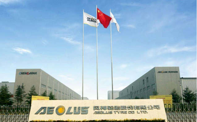 風神輪胎股份有限公司董事會發(fā)布“關于非公開發(fā)行限售股流通上市的公告”。