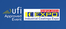 2024 ICPC亞太國際工業(yè)涂料、粉末涂料與涂裝展