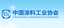 中國涂料工業(yè)協(xié)會第九屆四次常務(wù)理事會