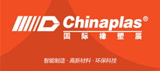 CHINAPLAS 2025 國際橡塑展