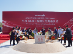 彤程新材，海外基地奠基!