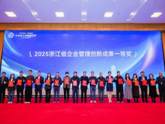 中策橡膠，綠色創(chuàng)新項目獲省級大獎！