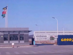 固特異在華最大工廠，技改！