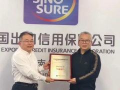 貴州輪胎，獲中國信保最高級別認(rèn)證