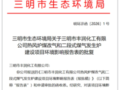 因被列為淘汰類(lèi)，白炭黑領(lǐng)軍企業(yè)項(xiàng)目技改！附1月24日起炭黑相關(guān)新規(guī)→