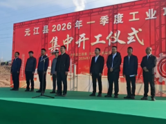 中橡科技，總投資2億輪胎膠項目開工!