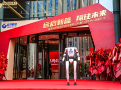 遠(yuǎn)翔新材廈門研發(fā)中心啟用